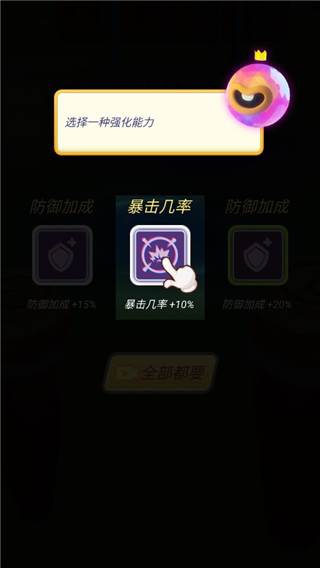 游戏玩法指南配图3