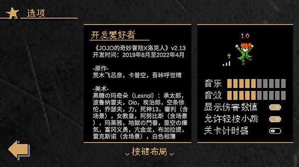 新手教程配图3