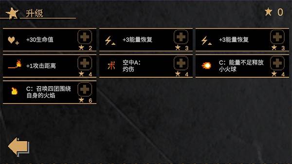 新手教程配图6