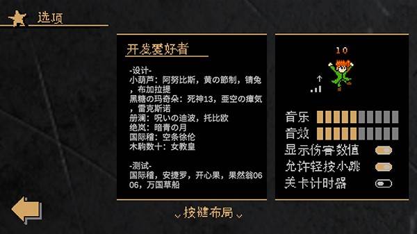 新手教程配图7