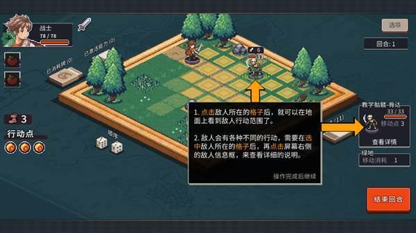 怎么玩配图3