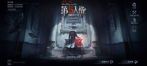 中文设置配图4