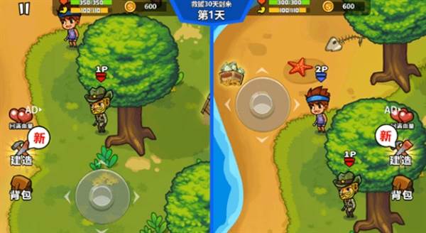 双人海岛求生2宣传图