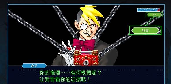 游戏技巧配图2