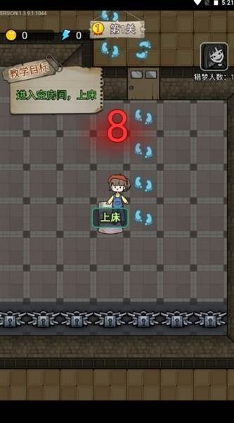 梦中怪谈免广告版宣传图