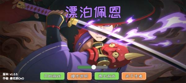 游戏攻略配图1