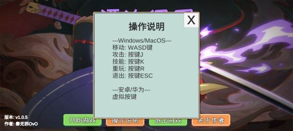 游戏攻略配图2