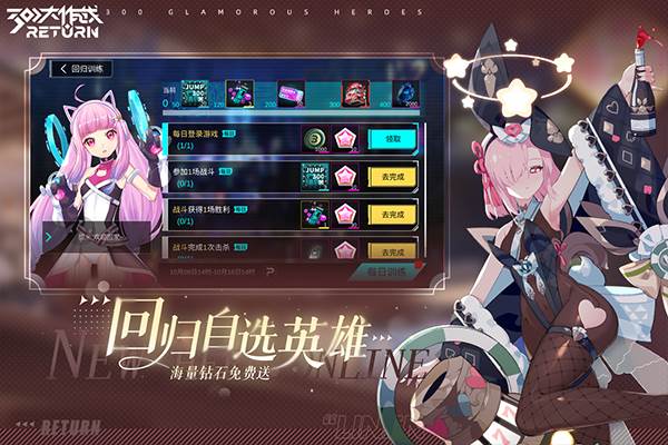 洛天依攻略配图1