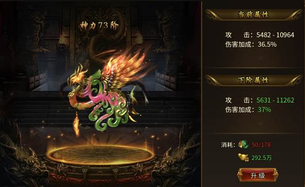 炼体系统攻略配图3