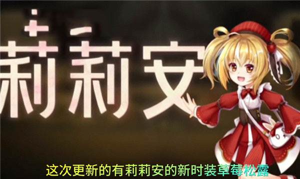 躲藏者角色配图1