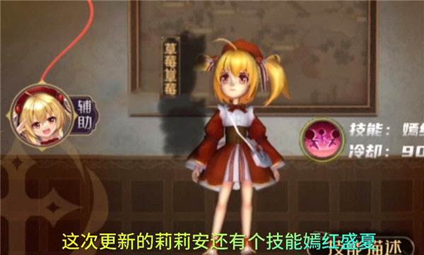 躲藏者角色配图3