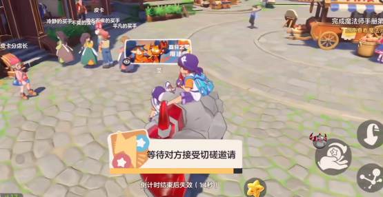 怎么和玩家对战配图3