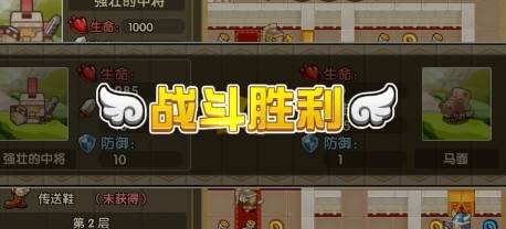 战斗技巧配图1
