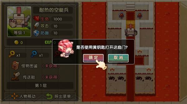 新手教程配图2
