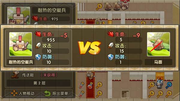 新手教程配图5
