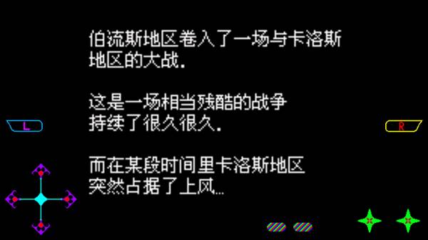 游戏攻略配图3