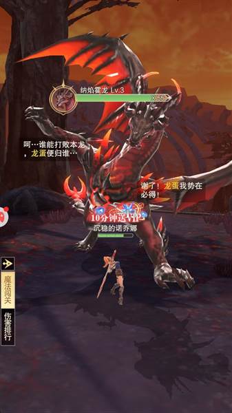 金色星辰宣传图