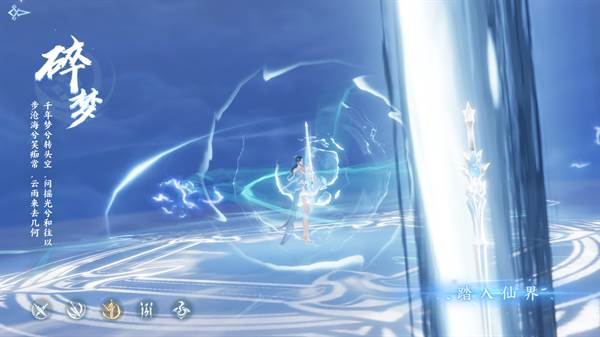 烟雨逍遥宣传图