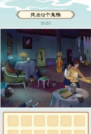 荒野鬼屋怎么过关配图1