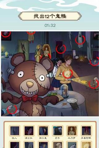 荒野鬼屋怎么过关配图3