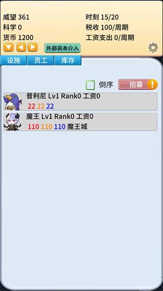 怎么安排空闲的员工配图4