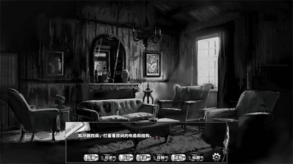 怎么玩配图5