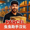 包裹递送模拟器3D无限金币版 Parcel Delivery Simulator 3D