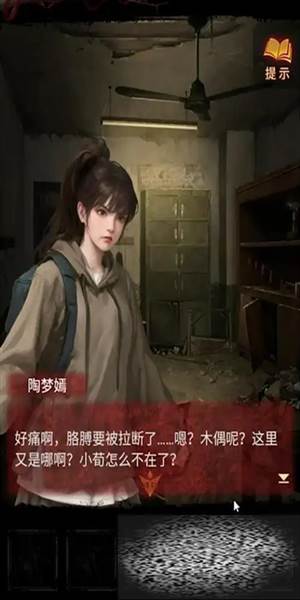 新手教程配图1