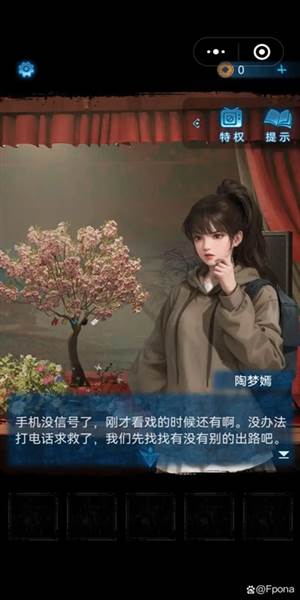 新手教程配图2