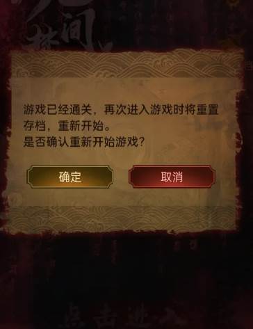 新手教程配图3