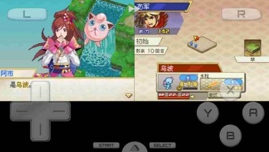 宝可梦信长的野望宣传图