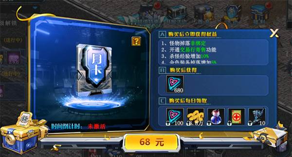 搬砖职业攻略配图3