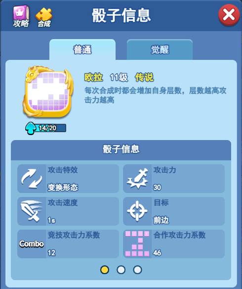 欧拉和太极哪个好配图1