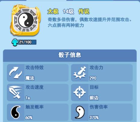 欧拉和太极哪个好配图2