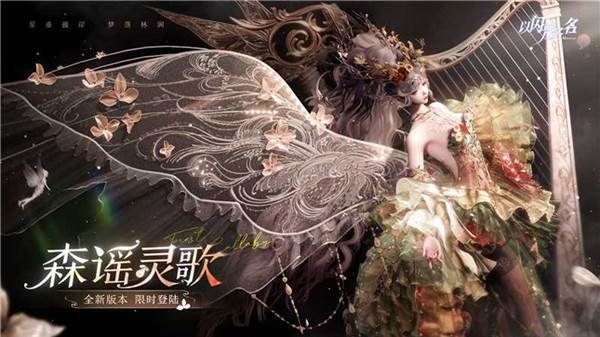 以闪亮之名宣传图1