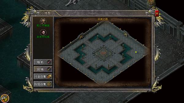 深渊之路活动介绍配图1