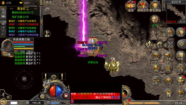 黄金矿工玩法介绍配图1