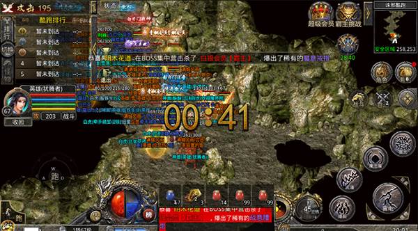 诛邪酷跑攻略配图1