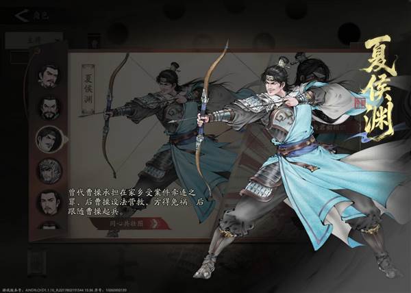 武将培养攻略配图7