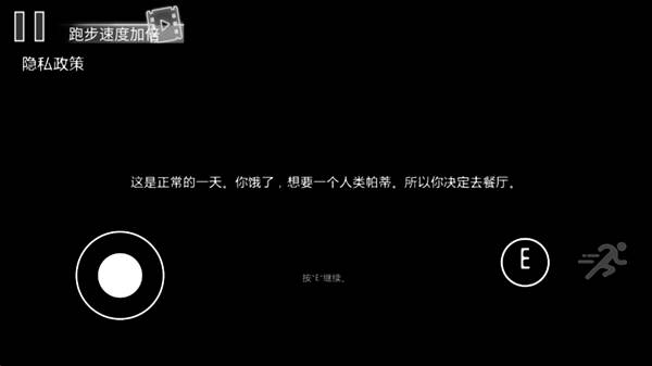 怎么玩配图2