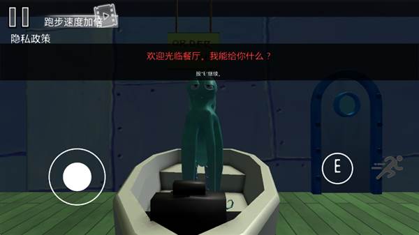 怎么玩配图4