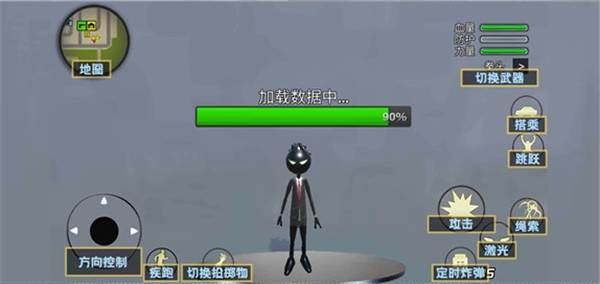 游戏攻略配图1