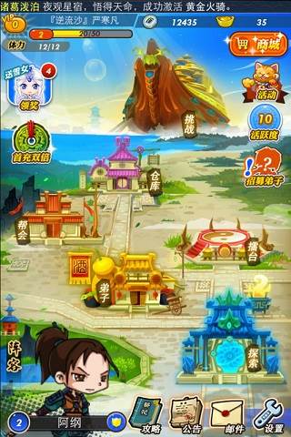 钟离昧培养攻略配图1