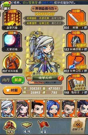 培养丹进阶攻略配图1