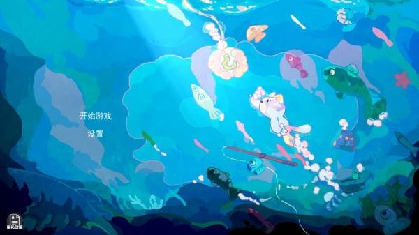 游戏游玩配图1