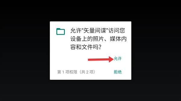 游戏攻略配图1