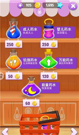 变婴儿玩法攻略配图1