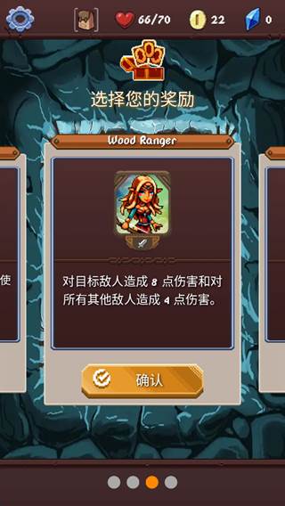 游戏游玩配图4