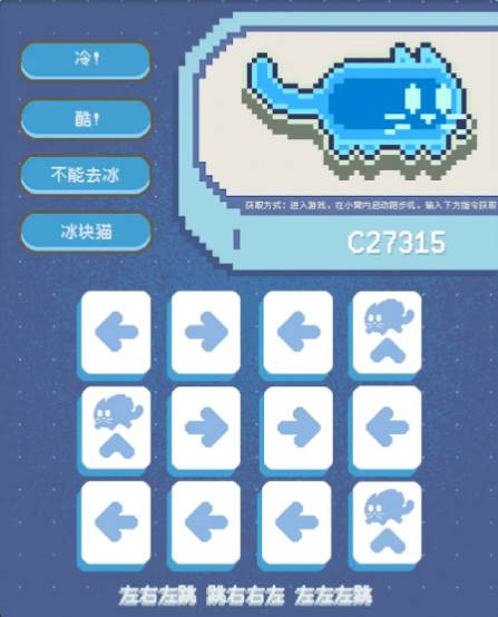 吐司皮肤获取方法配图2