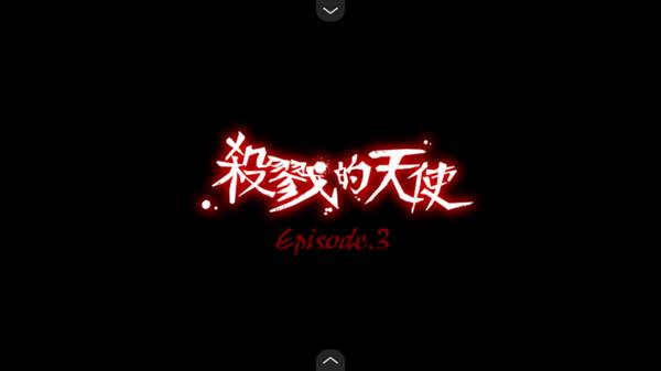 新手攻略配图3